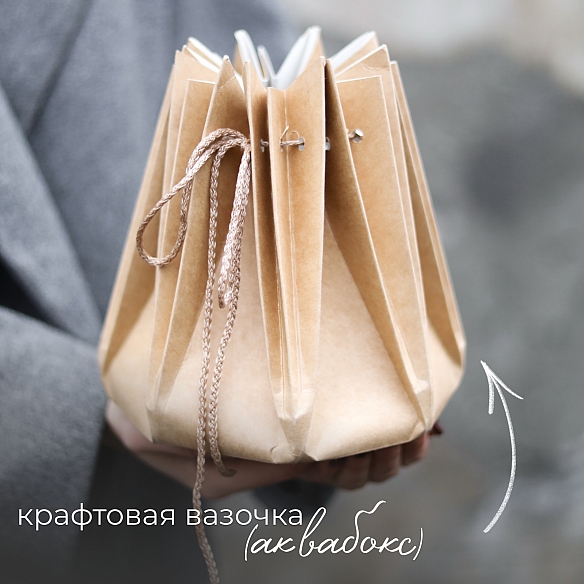 Набор для бережной доставки