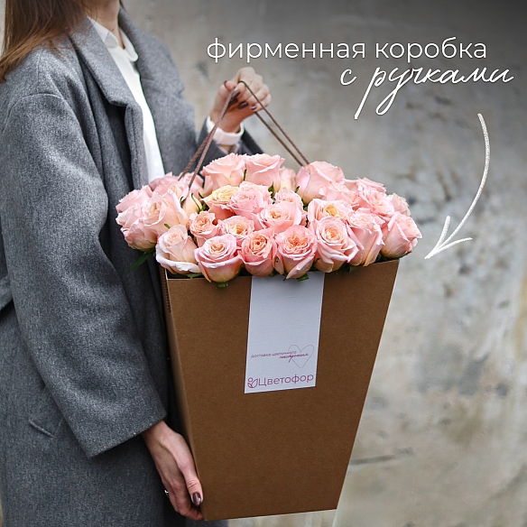 Набор для бережной доставки