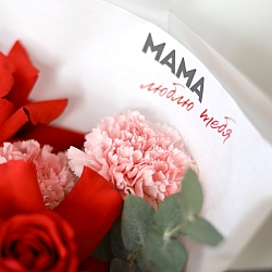 Букет «Маме» M