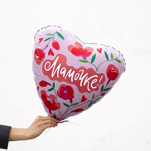 Шар фольгированный сердце "Маме" (глянцевый)