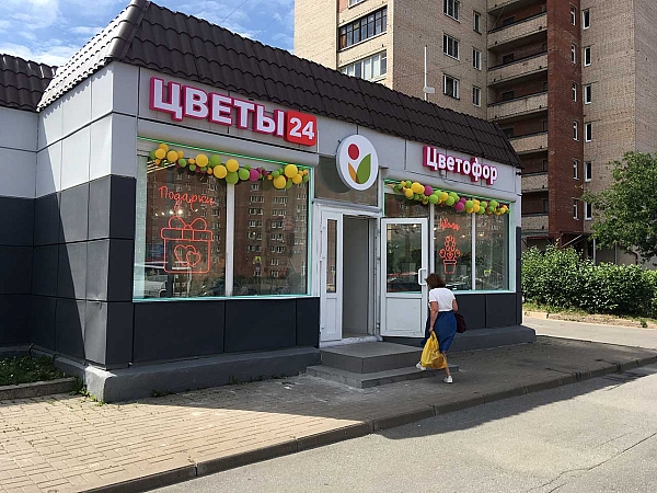Магазин Цветофор на пр. Просвещения - фото 1